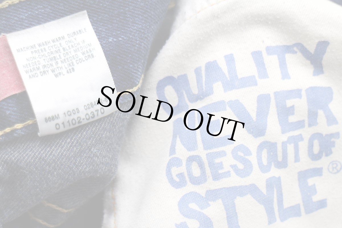 画像7: 00s Levi'sリーバイス TYPE1 REAL LOOSE 102 デニムパンツ ペンキ飛び w36 L30 (7)