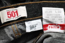 画像6: 00s メキシコ製 Levi'sリーバイス 501 先染め ブラック デニムパンツ w38 L32 (6)