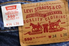 画像6: 90s Levi'sリーバイス 550 デニムパンツ w34 L36★228 (6)