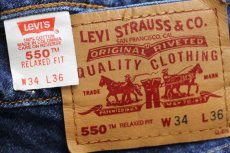 画像6: 90s Levi'sリーバイス 550 デニムパンツ w34 L36★228 (6)