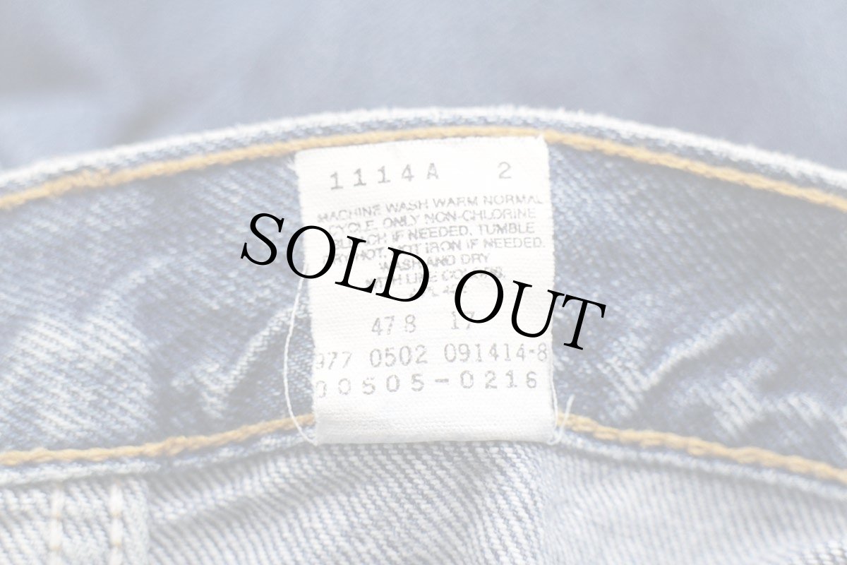 画像7: 00s Levi'sリーバイス 505 デニムパンツ w42★128 (7)
