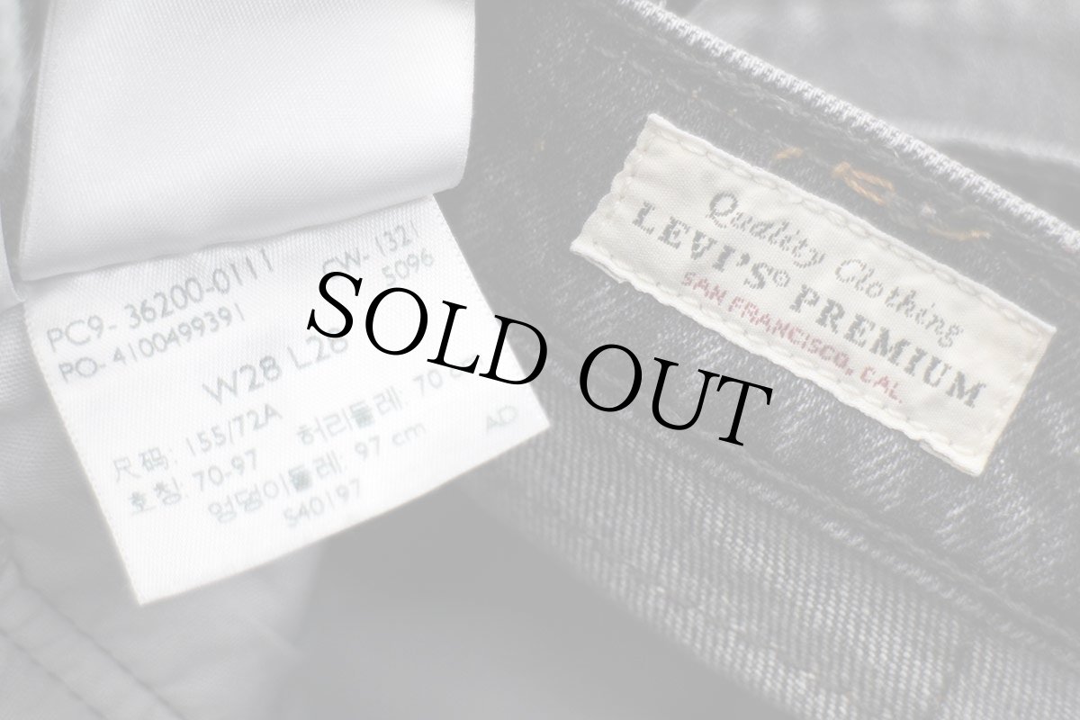 画像7: LEVI'Sリーバイス PREMIUM 501 36200 BIGE ストレッチ ブラック デニムパンツ w28 L28 (7)