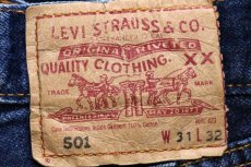 画像6: 00s 英国製 Levi'sリーバイス 501 デニムパンツ w31★101 ユーロ (6)