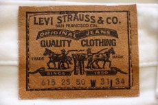 画像6: 90s フランス製 Levi'sリーバイス 615 コットン モールスキンパンツ オフホワイト w31 L34★ユーロ (6)