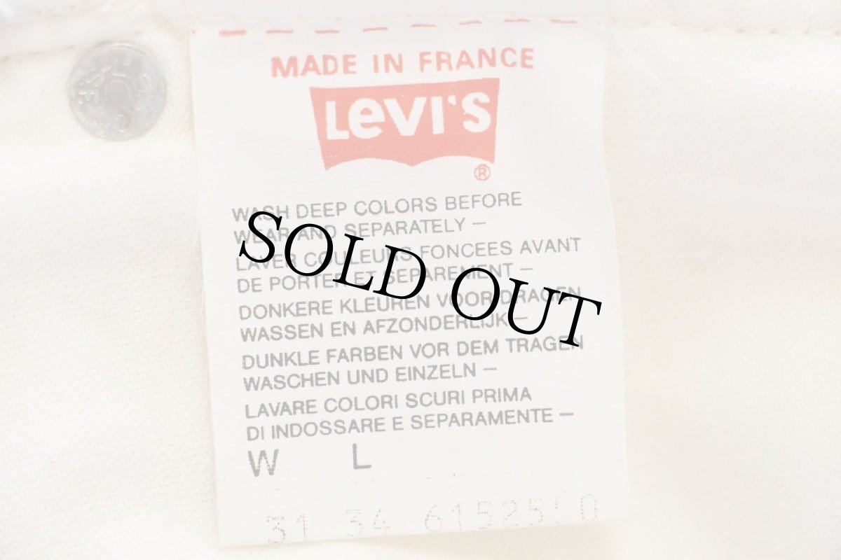 画像7: 90s フランス製 Levi'sリーバイス 615 コットン モールスキンパンツ オフホワイト W31 L34★ユーロ (7)