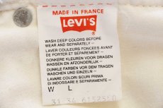 画像7: 90s フランス製 Levi'sリーバイス 615 コットン モールスキンパンツ オフホワイト w31 L34★ユーロ (7)