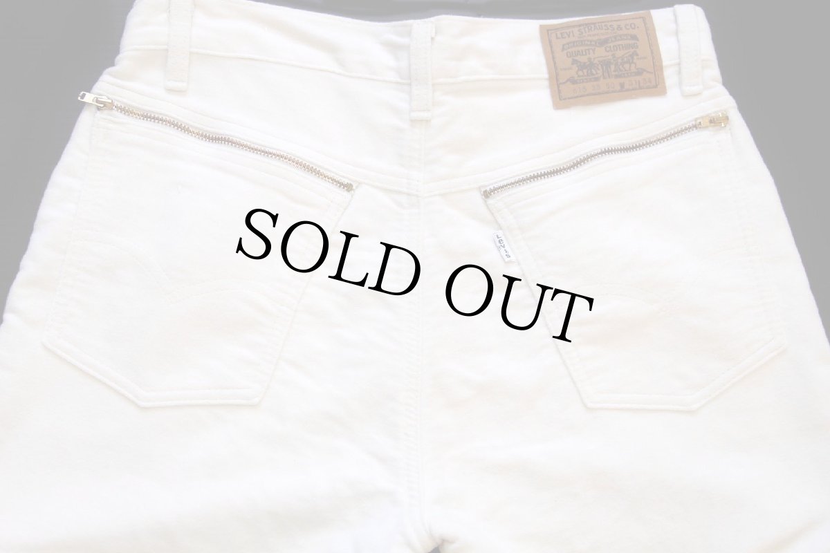 画像5: 90s フランス製 Levi'sリーバイス 615 コットン モールスキンパンツ オフホワイト W31 L34★ユーロ (5)