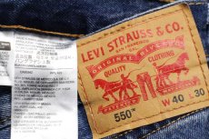 画像6: Levi'sリーバイス 550 デニムパンツ w40 L30★230 (6)