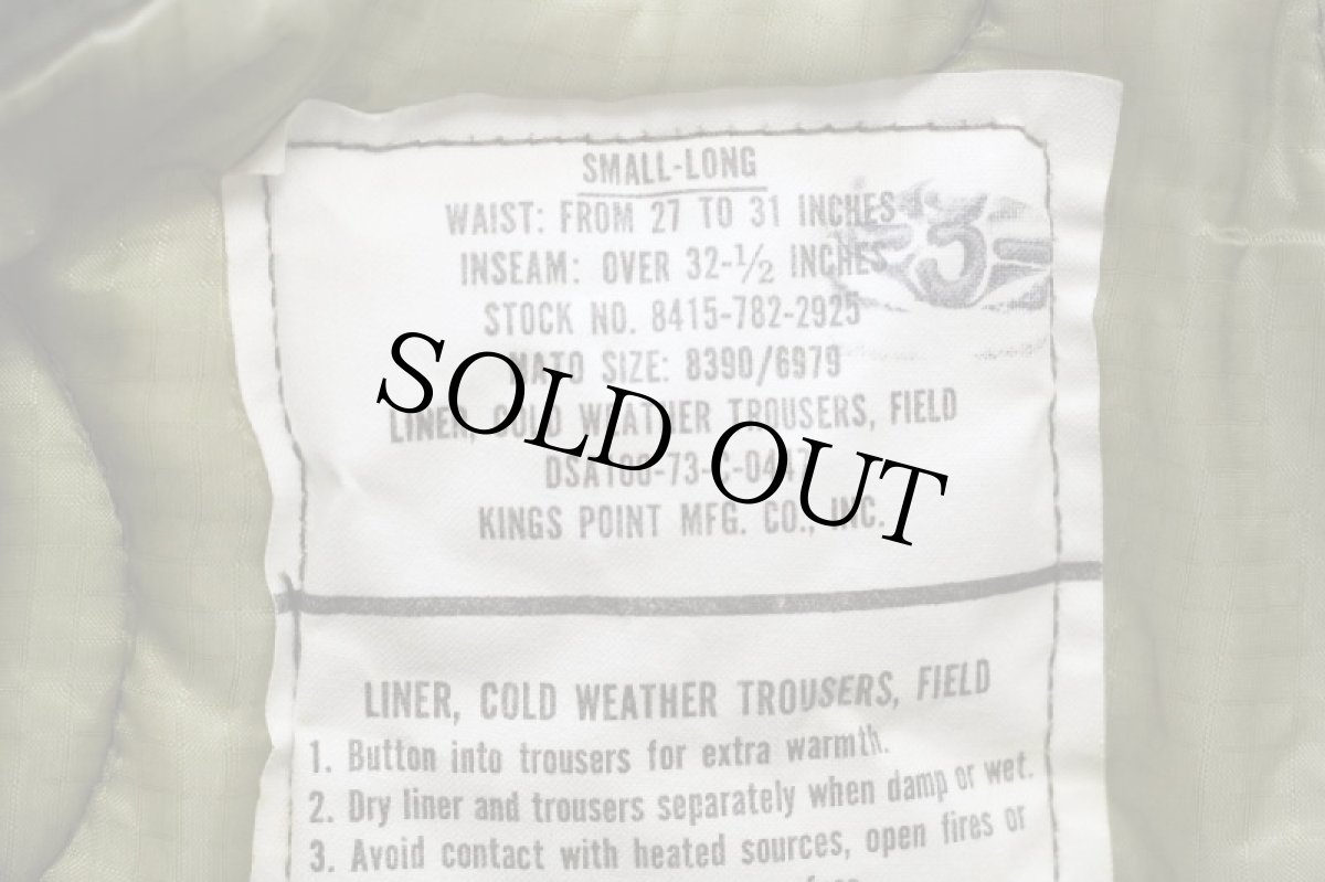 画像6: デッドストック★70s 米軍 U.S.ARMY M-65 フィールドカーゴパンツ ツートン ナイロン キルティングライナー オリーブグリーン S-L★19 (6)