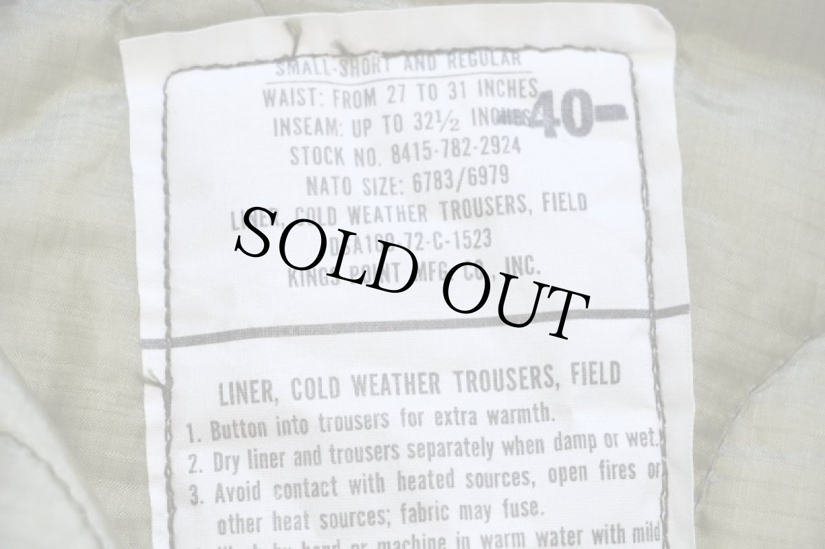 画像6: デッドストック★70s 米軍 U.S.ARMY M-65 フィールドカーゴパンツ ナイロン キルティングライナー オリーブグリーン S★13 (6)