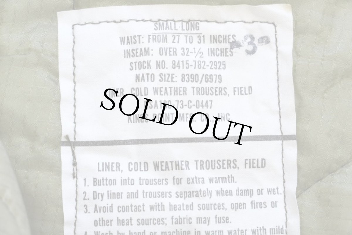 画像6: デッドストック★70s 米軍 U.S.ARMY M-65 フィールドカーゴパンツ パネル切り替え ナイロン キルティングライナー オリーブグリーンS-L★17 (6)