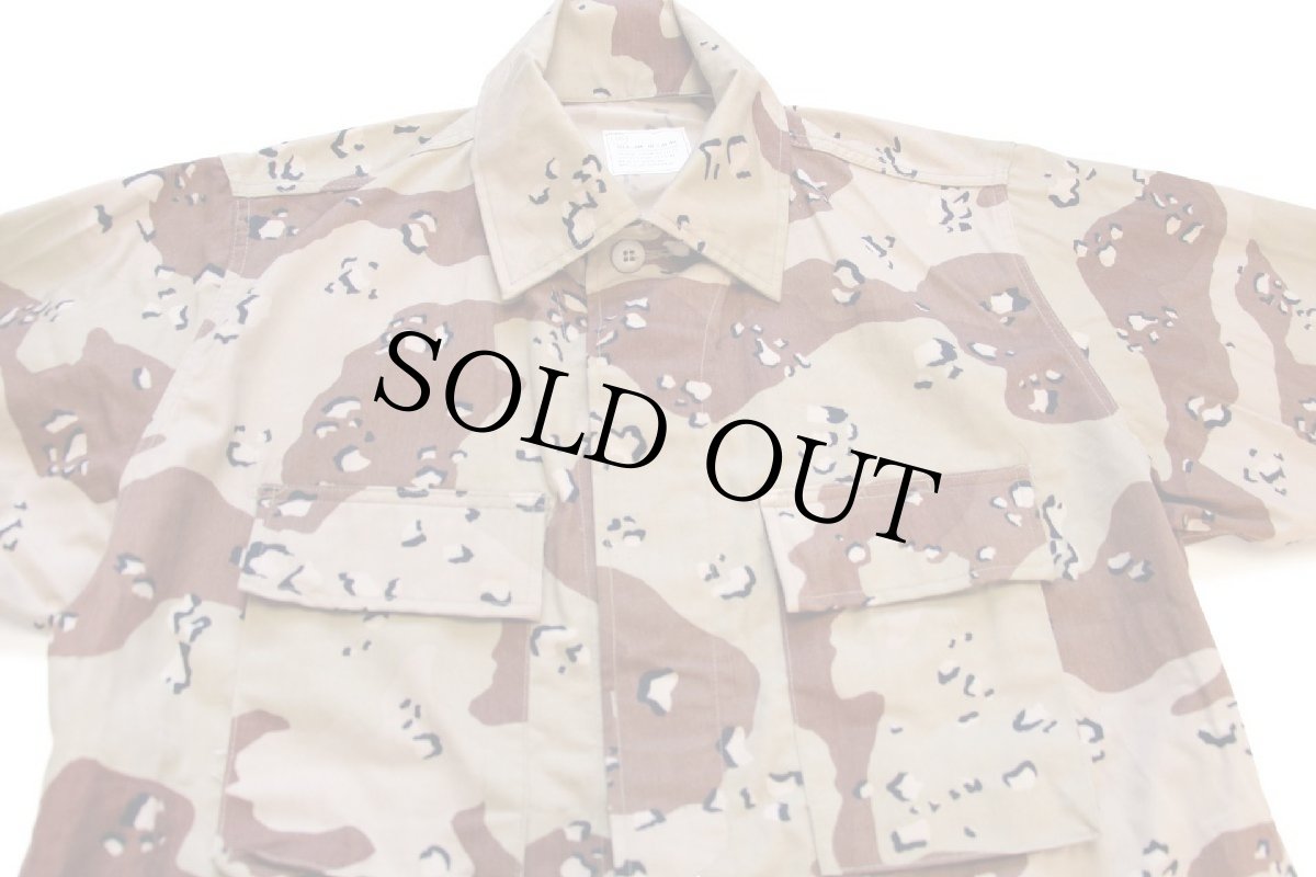 画像3: デッドストック★90s 米軍 U.S.ARMY チョコチップ デザートカモ BDU ジャケット M-R (3)