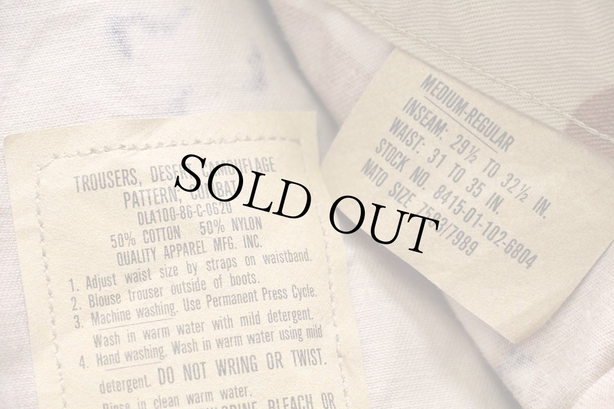 画像6: 80s 米軍 U.S.ARMY チョコチップ デザートカモ BDU カーゴパンツ M-R★A  (6)