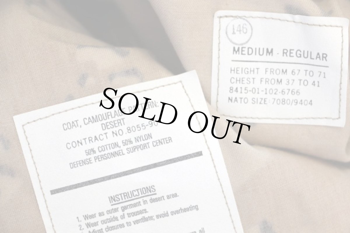 画像4: デッドストック★90s 米軍 U.S.ARMY チョコチップ デザートカモ BDU ジャケット M-R (4)