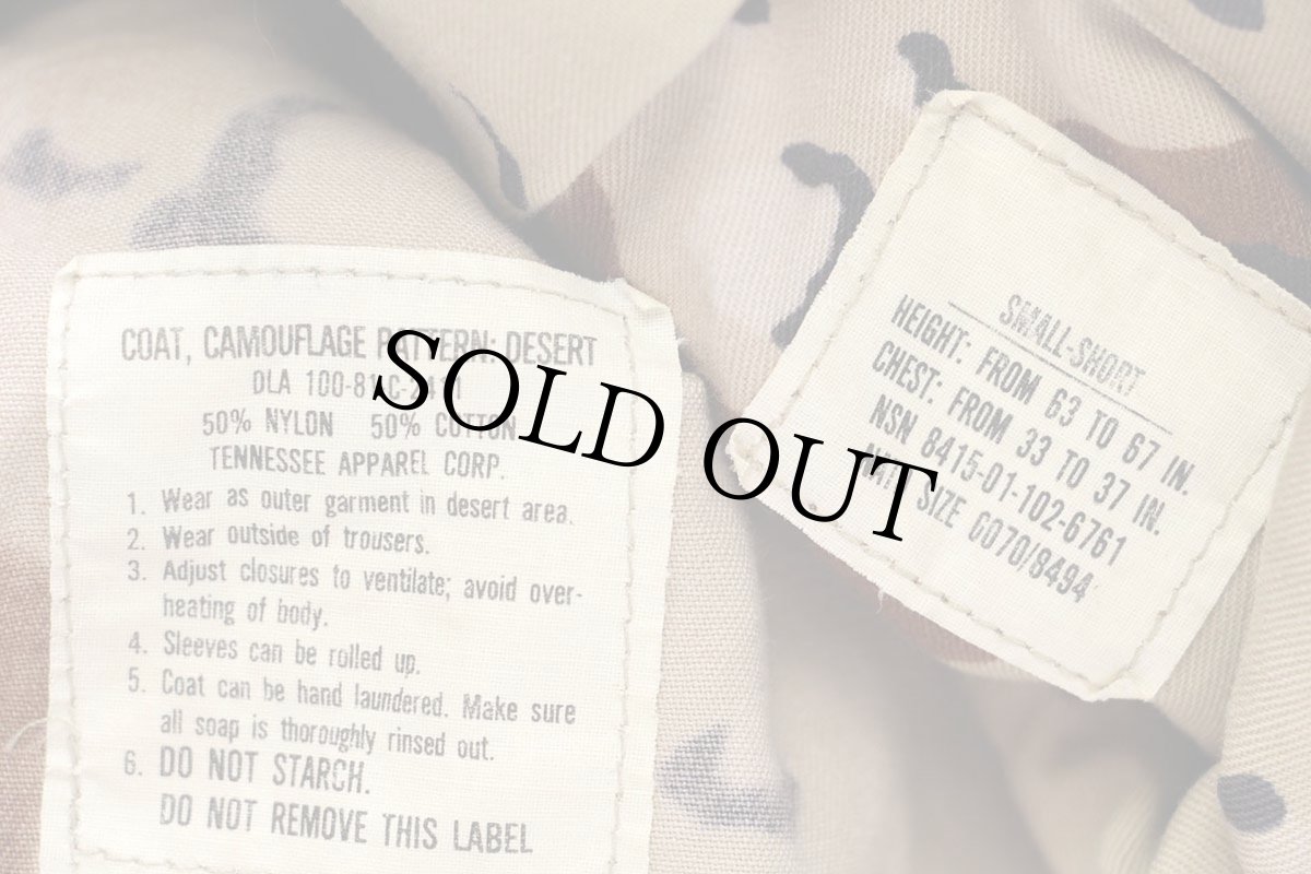 画像4: 80s 米軍 U.S.ARMY チョコチップ デザートカモ BDU ジャケット S-S (4)