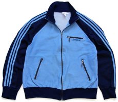 画像1: 70s adidasアディダス Pletenina トレフォイル ロゴ ツートン ハイネック トラックジャケット 水色×紺 52★ジャージ (1)