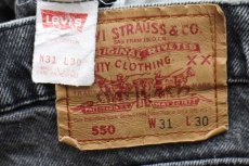 画像6: 90s USA製 Levi'sリーバイス 550 ブラック デニムパンツ フェード w31 L30★SDP2515 (6)