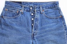画像4: 90s USA製 Levi'sリーバイス 501 デニムパンツ w31★97 (4)