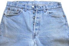 画像4: 80s USA製 Levi'sリーバイス 501 ダメージ デニムパンツ w34 L34 (4)