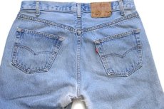 画像5: 80s USA製 Levi'sリーバイス 501 ダメージ デニムパンツ w34 L34 (5)