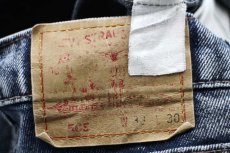 画像6: 90s USA製 Levi'sリーバイス 550 ペンキ飛び ケミカルウォッシュ カラーデニムパンツ 紺 w33★SDP2564 アシッド (6)