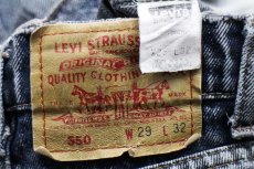 画像6: 90s USA製 Levi'sリーバイス 550 リペア ケミカルウォッシュ カラーデニムパンツ 紺 w29 L32★SDP2532アシッド (6)