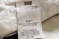 画像6: メキシコ製 Levi'sリーバイス 516 ブラック デニムパンツ w34★SDP2590 (6)