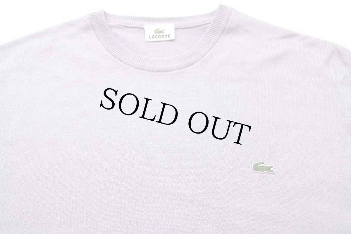 画像3: 90s LACOSTEラコステ ワンポイント コットンニット セーター 薄紫 7 (3)