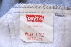 画像6: 90s USA製 Levi'sリーバイス 517 ポリエステルパンツ 杢ライトブルー w33 L32★126 スタプレ (6)