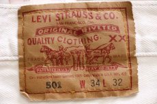 画像6: 90s USA製 Levi'sリーバイス 501 カラーデニムパンツ 生成り w34 L32 (6)