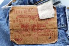 画像6: 90s メキシコ製 Levi'sリーバイス 550 デニムパンツ 12 MIS M★SDP738 (6)