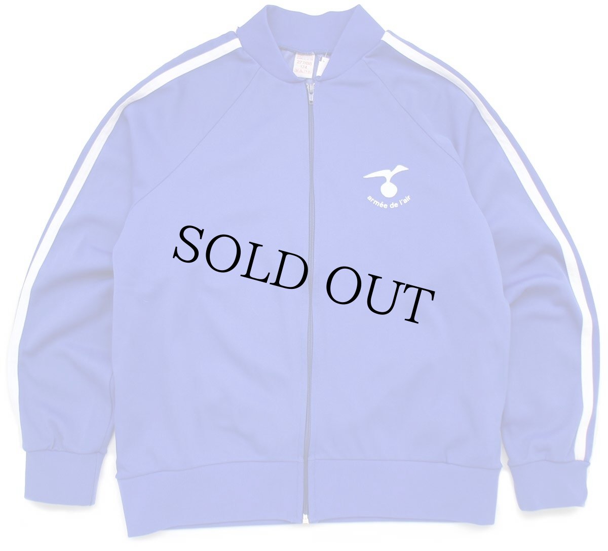 画像1: 80s フランス軍 AIR FORCE ロゴ トレーニング トラックジャケット 青 174★10 ジャージ (1)