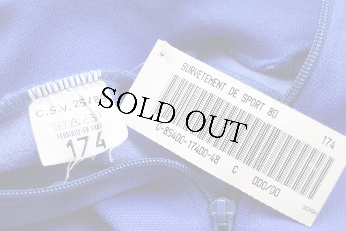 画像4: デッドストック★80s フランス軍 AIR FORCE ロゴ刺繍 トレーニング トラックジャケット 青 174★03 ジャージ (4)