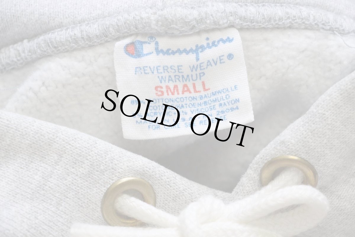 画像4: 80s USA製 Championチャンピオン 無地 目無し リバースウィーブ スウェットパーカー 杢グレー S★フーディー (4)