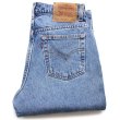 90s Levi'sリーバイス 512 デニムパンツ 9 JR.M☆SDP909 - Sixpacjoe