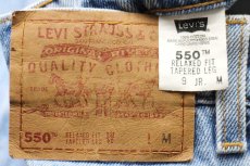 画像6: 90s Levi'sリーバイス 550 デニムパンツ 9 JR.M★SDP213 (6)