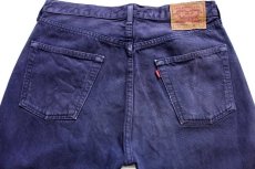 画像5: 90s フランス製 Levi'sリーバイス 501 後染め カラーデニムパンツ ナス紺 w34★ユーロ (5)