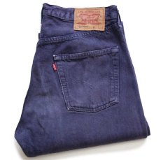 画像1: 90s フランス製 Levi'sリーバイス 501 後染め カラーデニムパンツ ナス紺 w34★ユーロ (1)