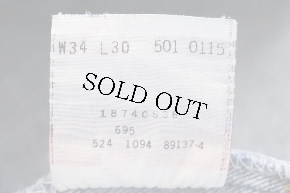 画像7: 90s USA製 Levi'sリーバイス 501 デニムパンツ ヒゲ w34 L30★110 (7)