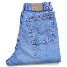 画像1: 90s メキシコ製 Levi'sリーバイス 57968 デニムパンツ 裾ジッパー 13 (1)