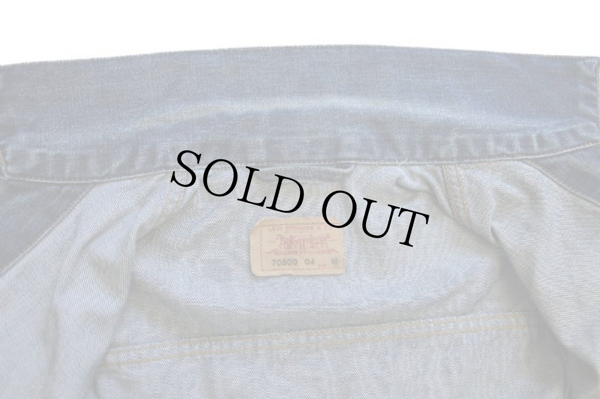 画像4: 00s Levi'sリーバイス 70500 デニムジャケット M★ユーロ (4)