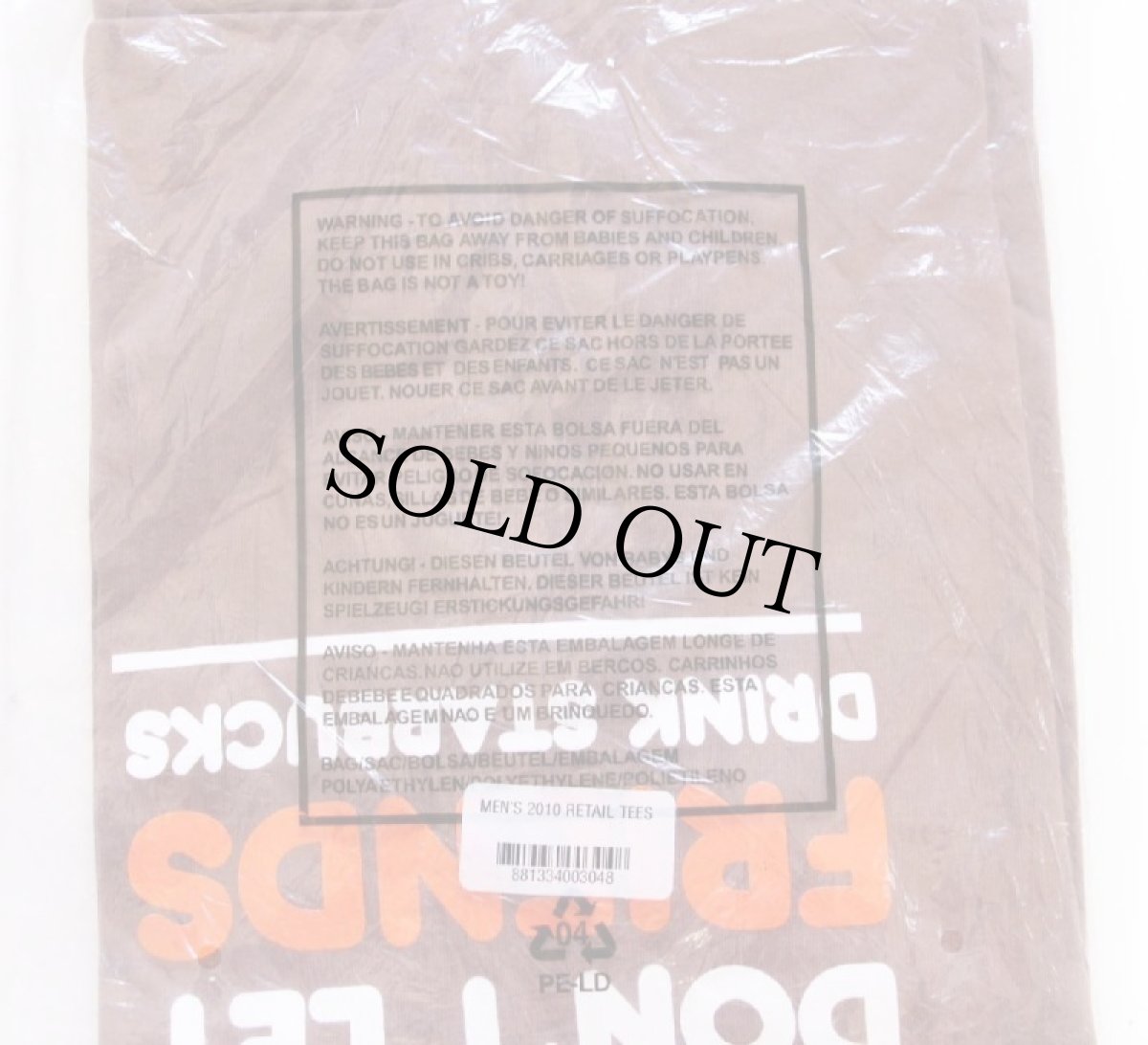 画像2: 未使用★Dunkin' Donuts ダンキンドーナツ FRIENDS DON'T LET FRIENDS DRINK STARBUCKS コットンTシャツ 茶 L (2)