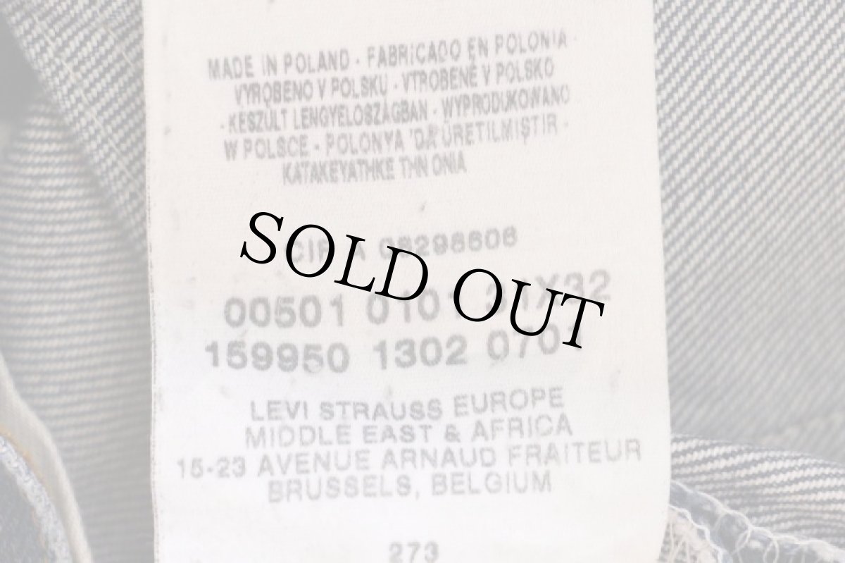 画像7: 00s ポーランド製 Levi'sリーバイス 501 デニムパンツ ヒゲ w31 L32★112 ユーロ (7)