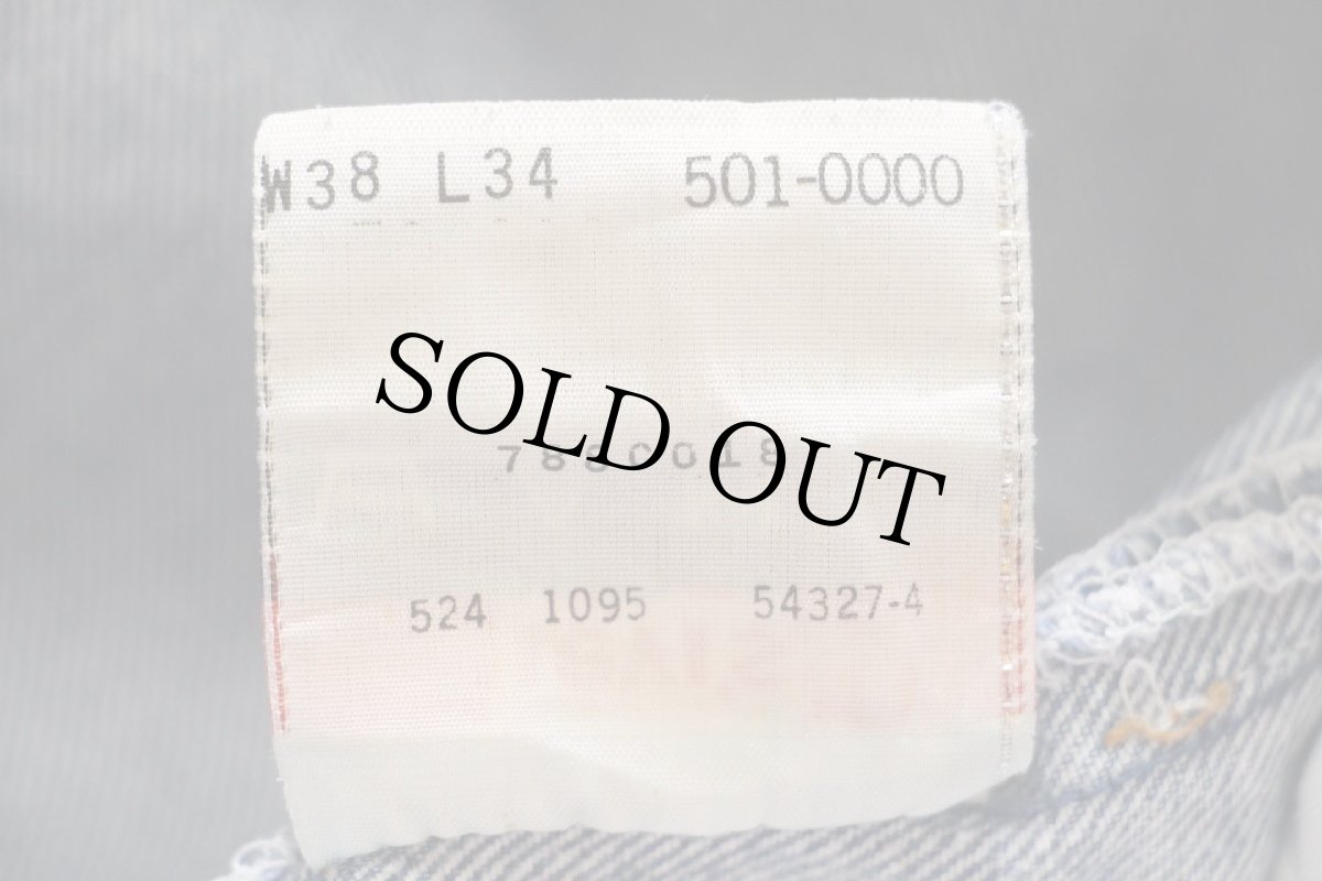 画像7: 90s USA製 Levi'sリーバイス 501 デニムパンツ w38 L34★120 (7)