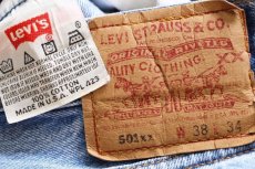 画像6: 90s USA製 Levi'sリーバイス 501 デニムパンツ w38 L34★120 (6)