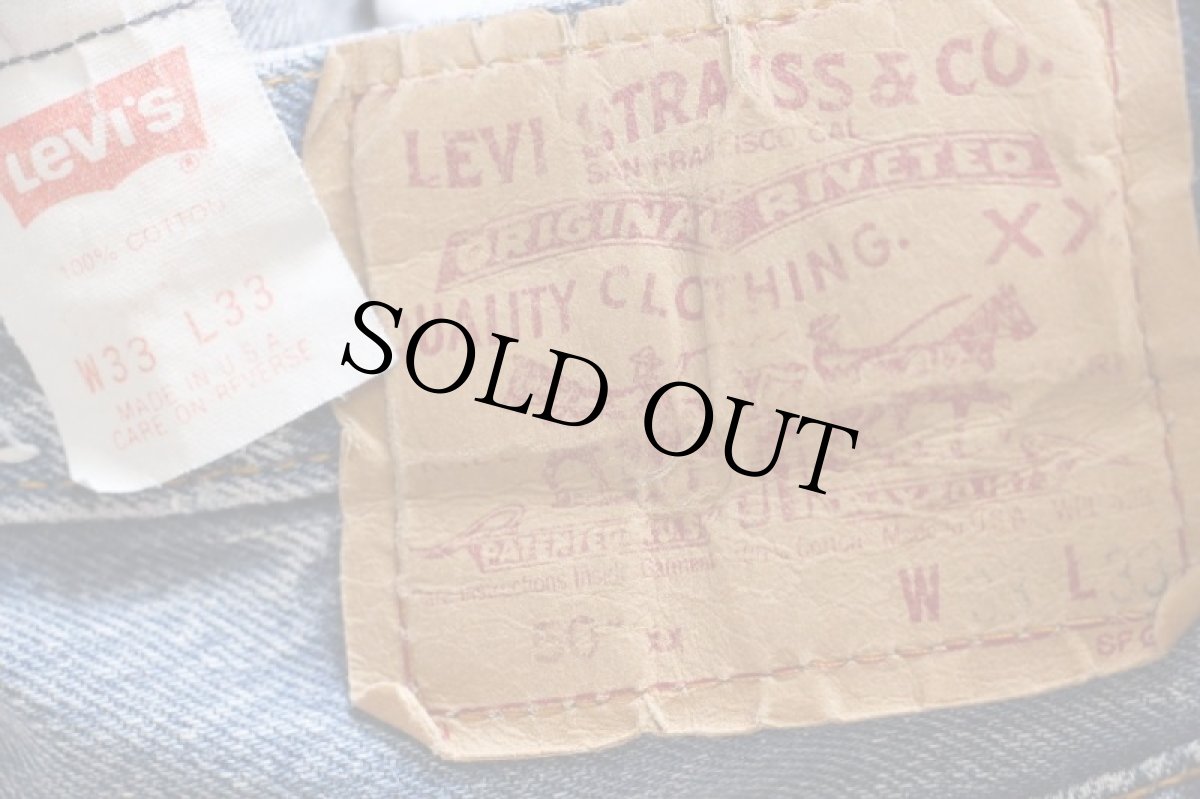 画像6: 80s USA製 Levi'sリーバイス 501 デニムパンツ w33★117 (6)