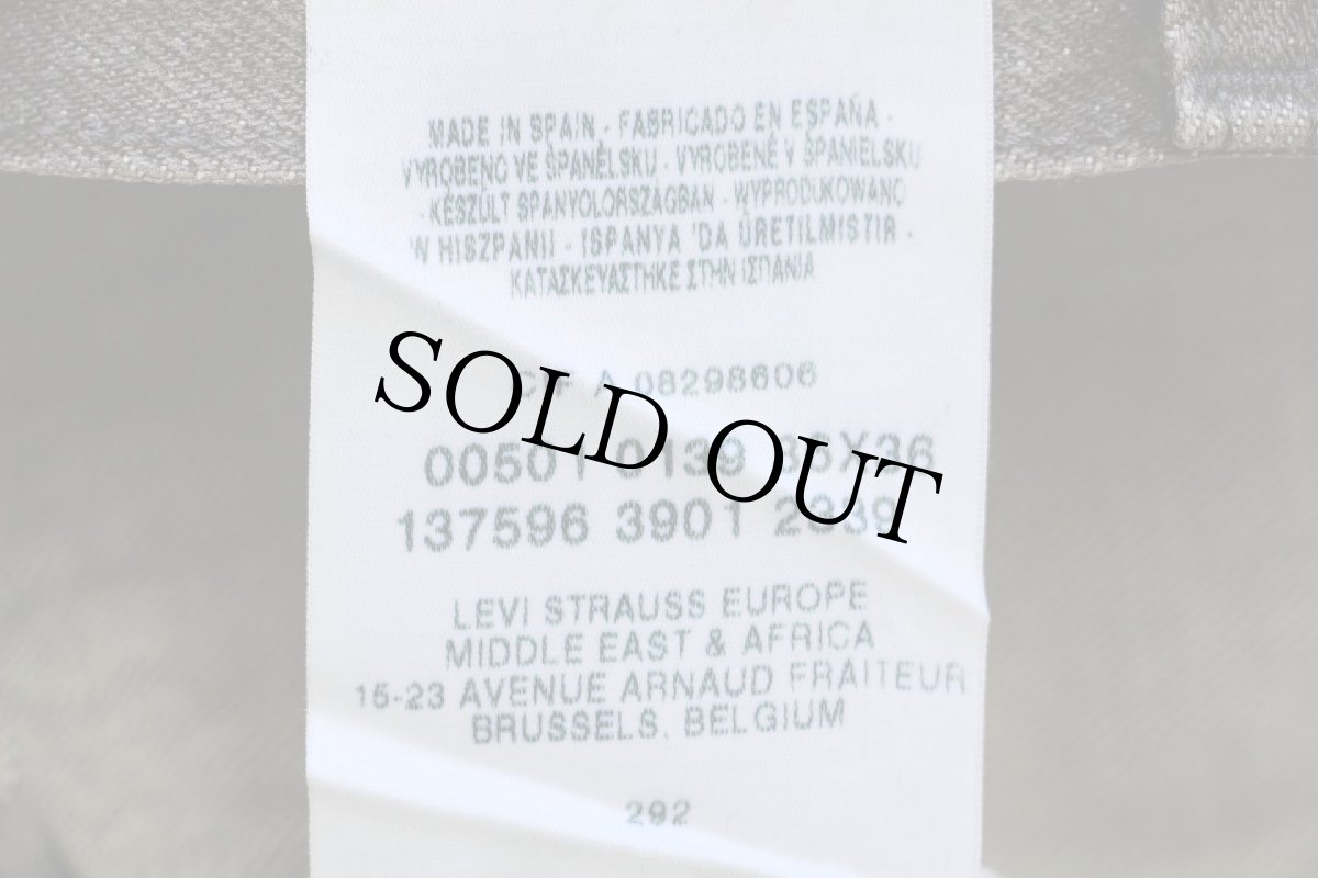 画像7: 00s スペイン製 Levi'sリーバイス 501 先染め ブラウン デニムパンツ W36★ユーロ (7)