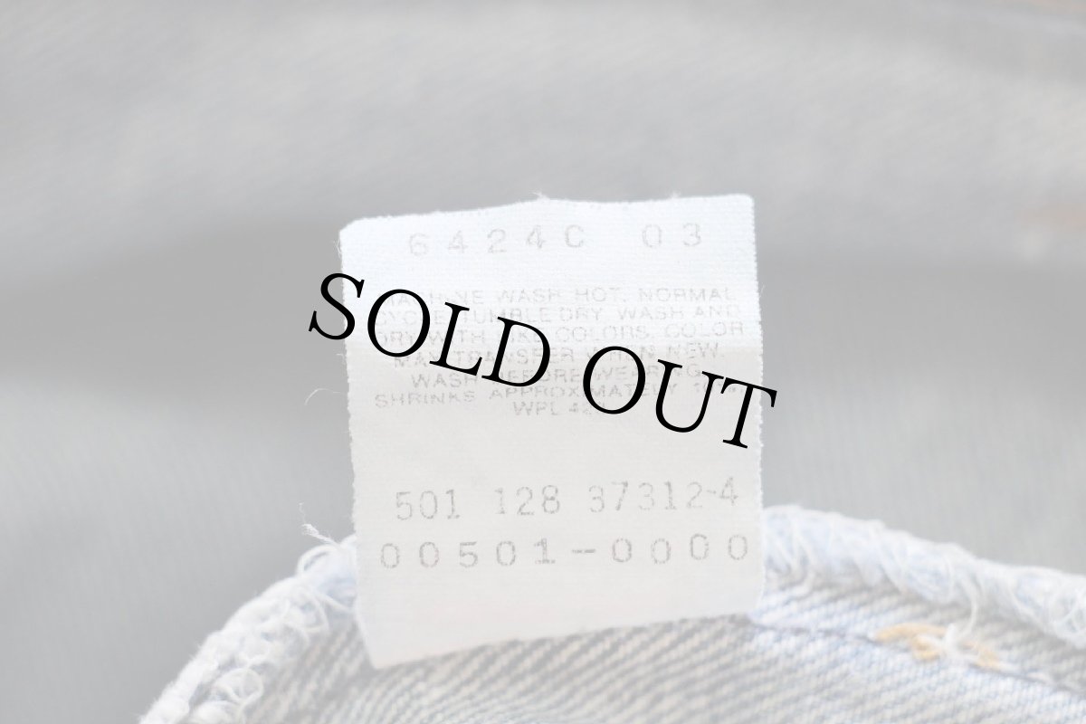 画像7: 80s USA製 Levi'sリーバイス 501 デニムパンツ w33★117 (7)