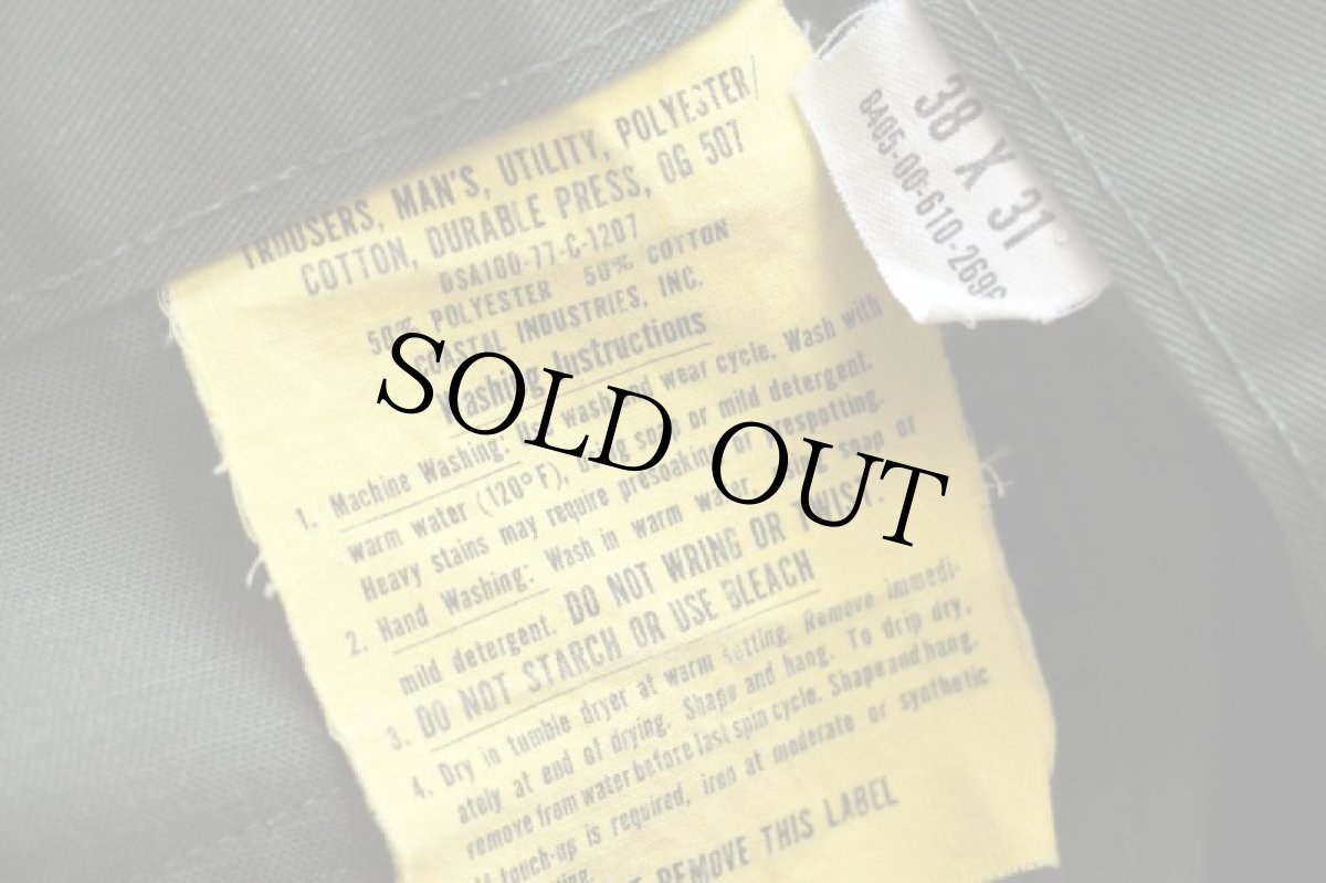 画像6: 70s 米軍 U.S.ARMY ユーティリティ ベイカーパンツ カスタム オリーブグリーン w35 (6)