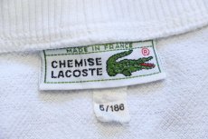 画像4: 70s フランス製 CHEMISE LACOSTE ラコステ 鹿の子 スウェット カーディガン 白 5 (4)